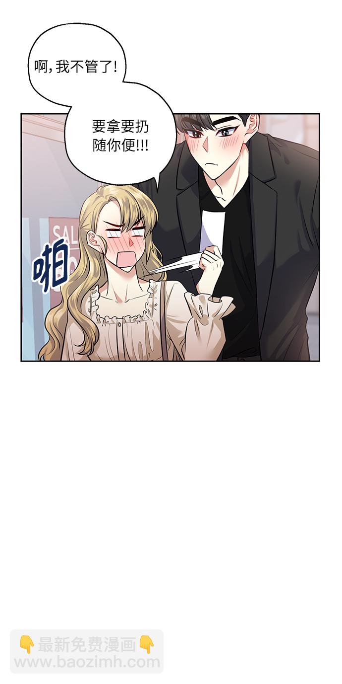 [第36话] 崔兼的幸运的一天（2）7