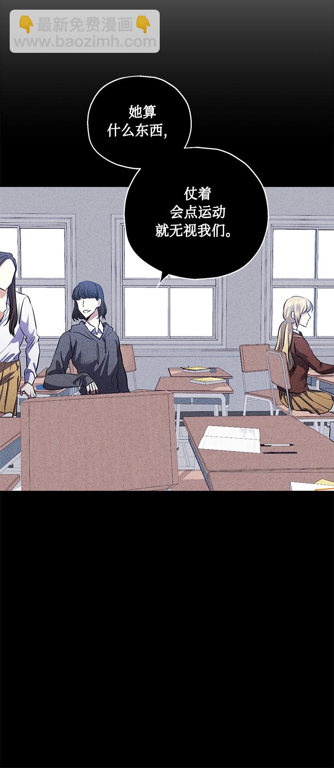 [第36话] 崔兼的幸运的一天（2）71