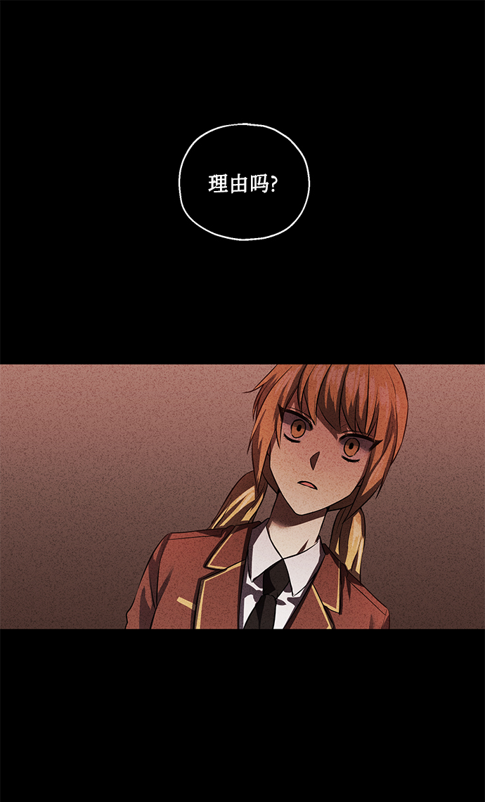 [第36话] 崔兼的幸运的一天（2）72