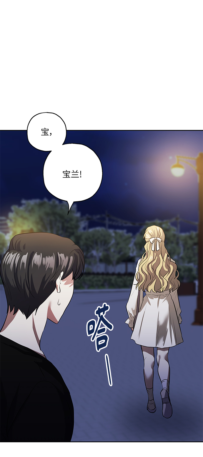 [第36话] 崔兼的幸运的一天（2）77