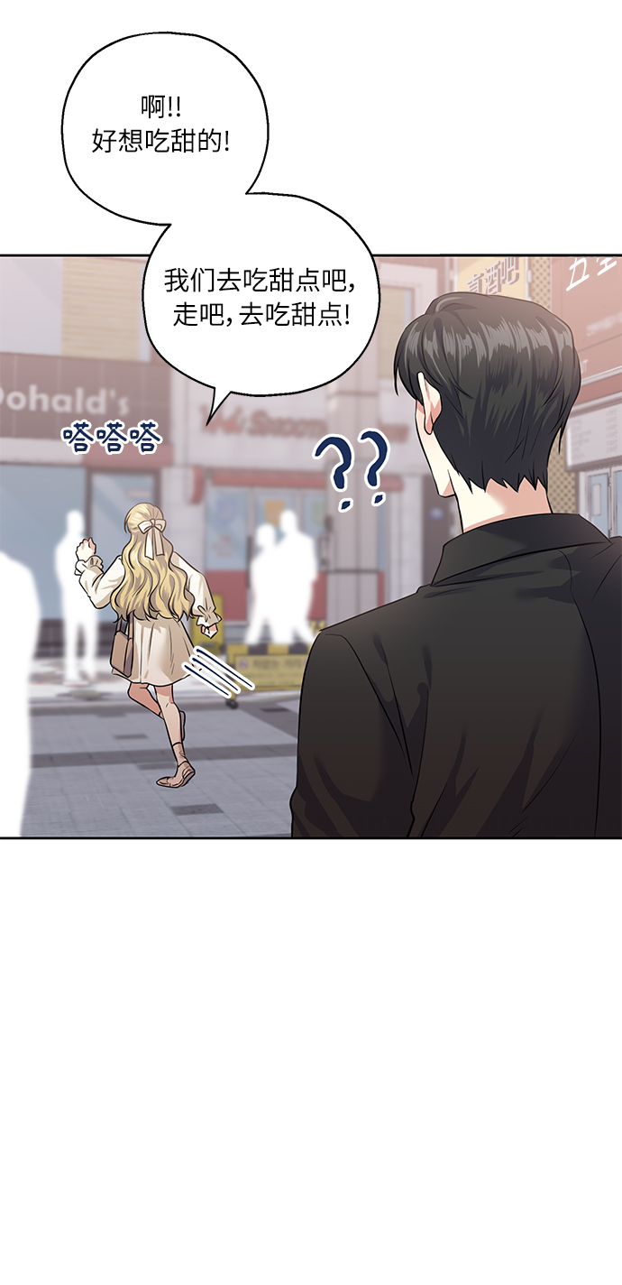 [第36话] 崔兼的幸运的一天（2）8