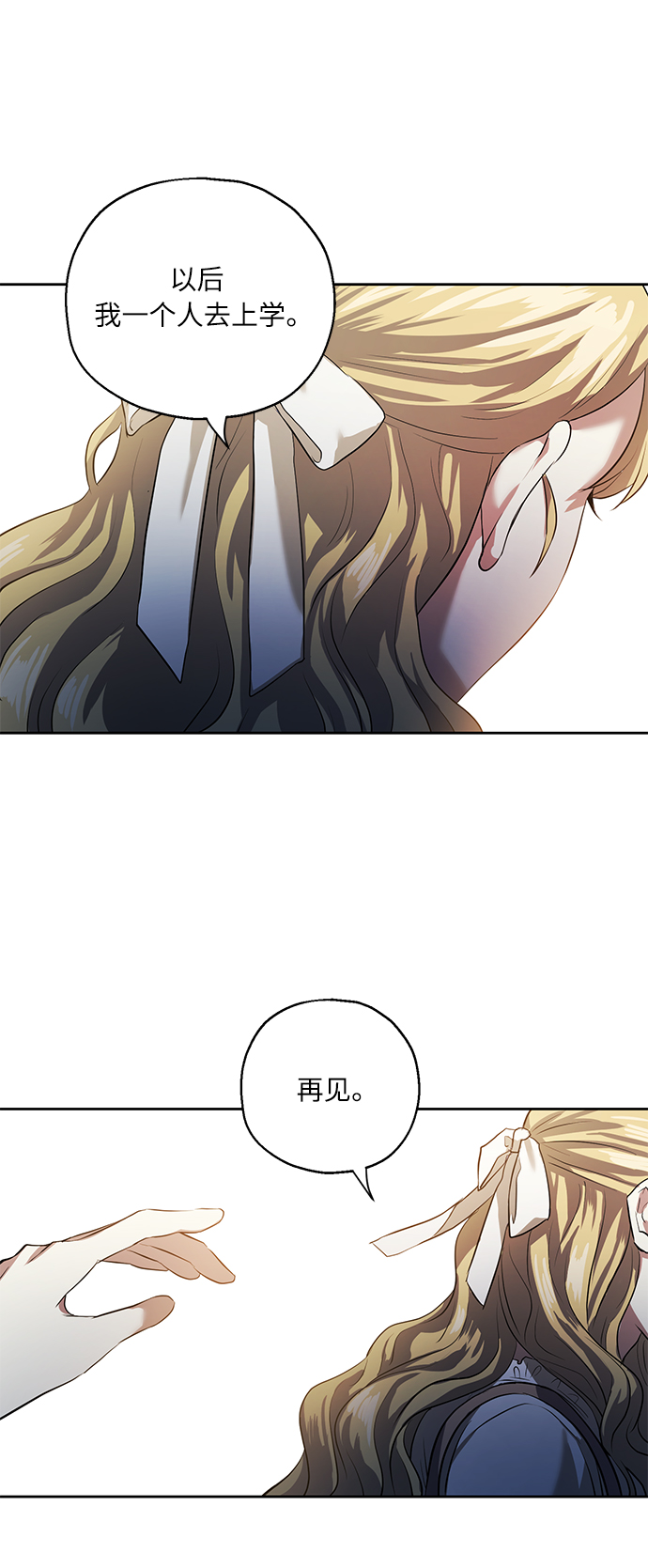 [第36话] 崔兼的幸运的一天（2）81