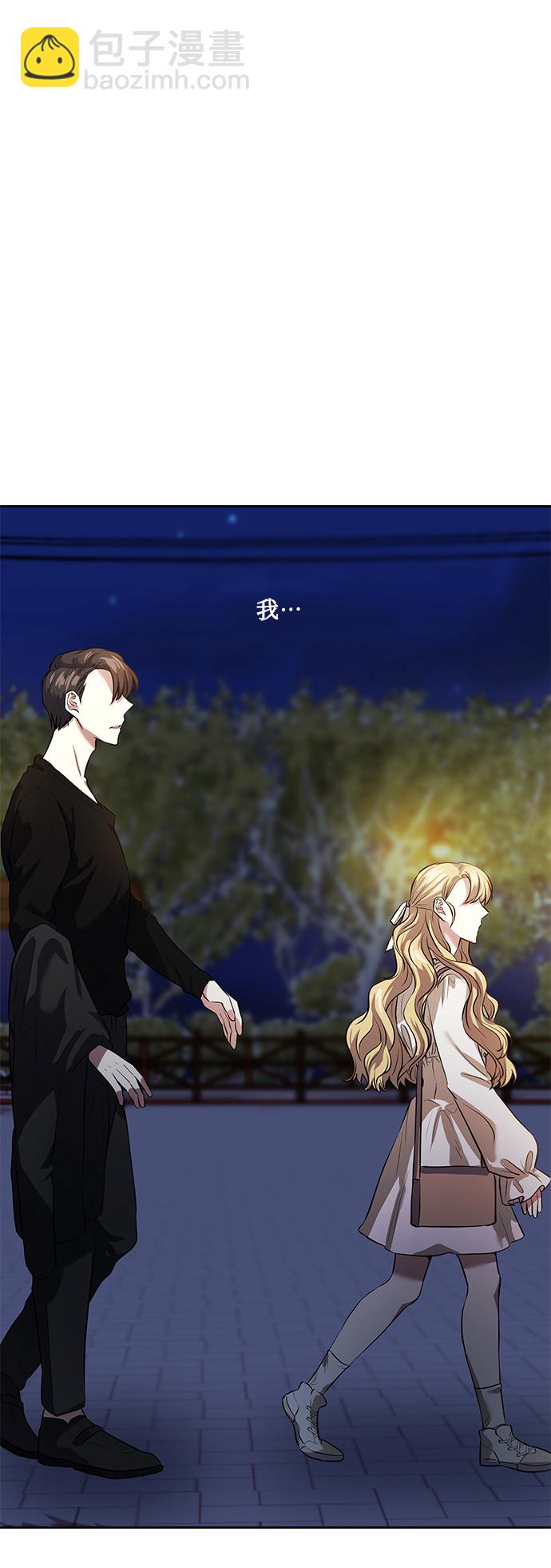 [第36话] 崔兼的幸运的一天（2）82