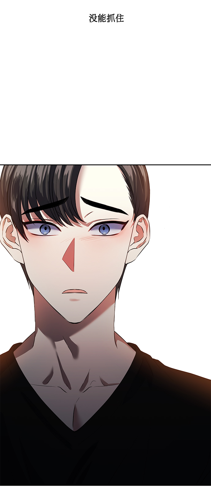 [第36话] 崔兼的幸运的一天（2）83