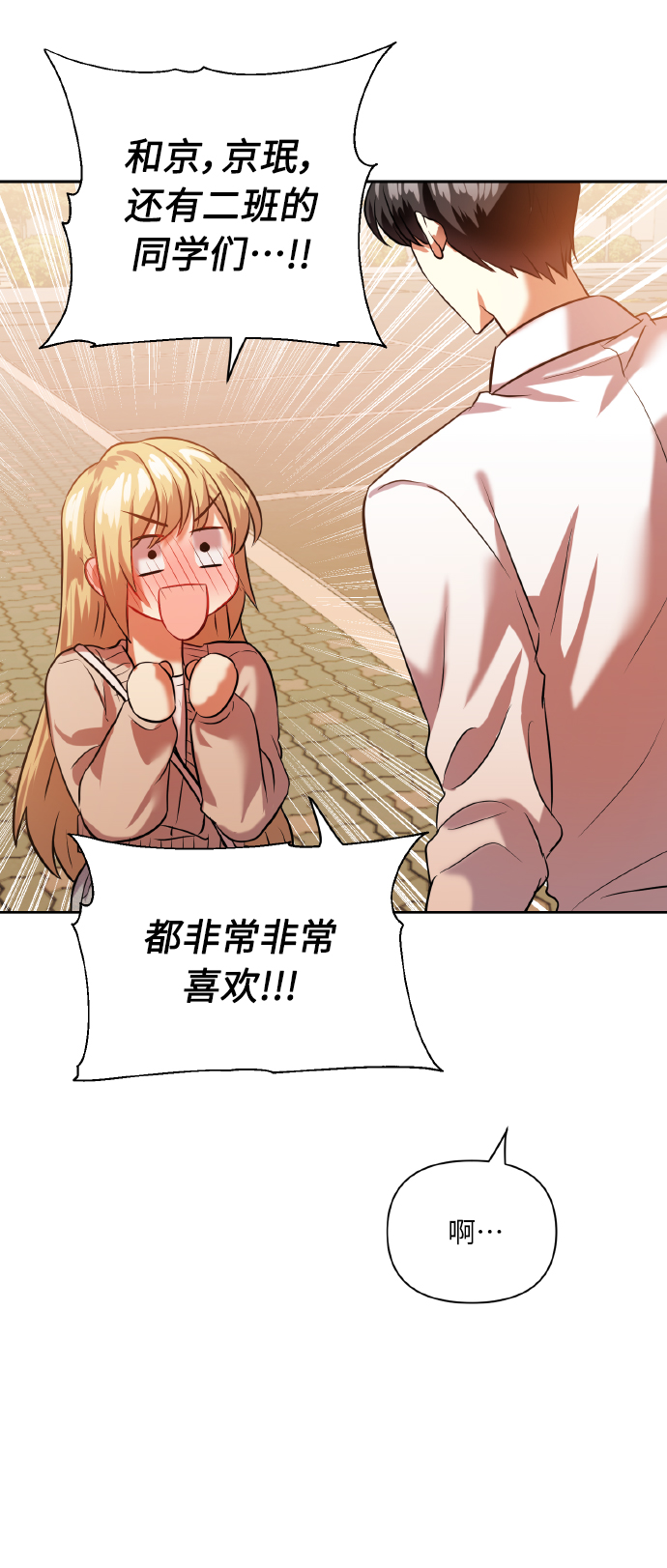[第44话] 觉悟11