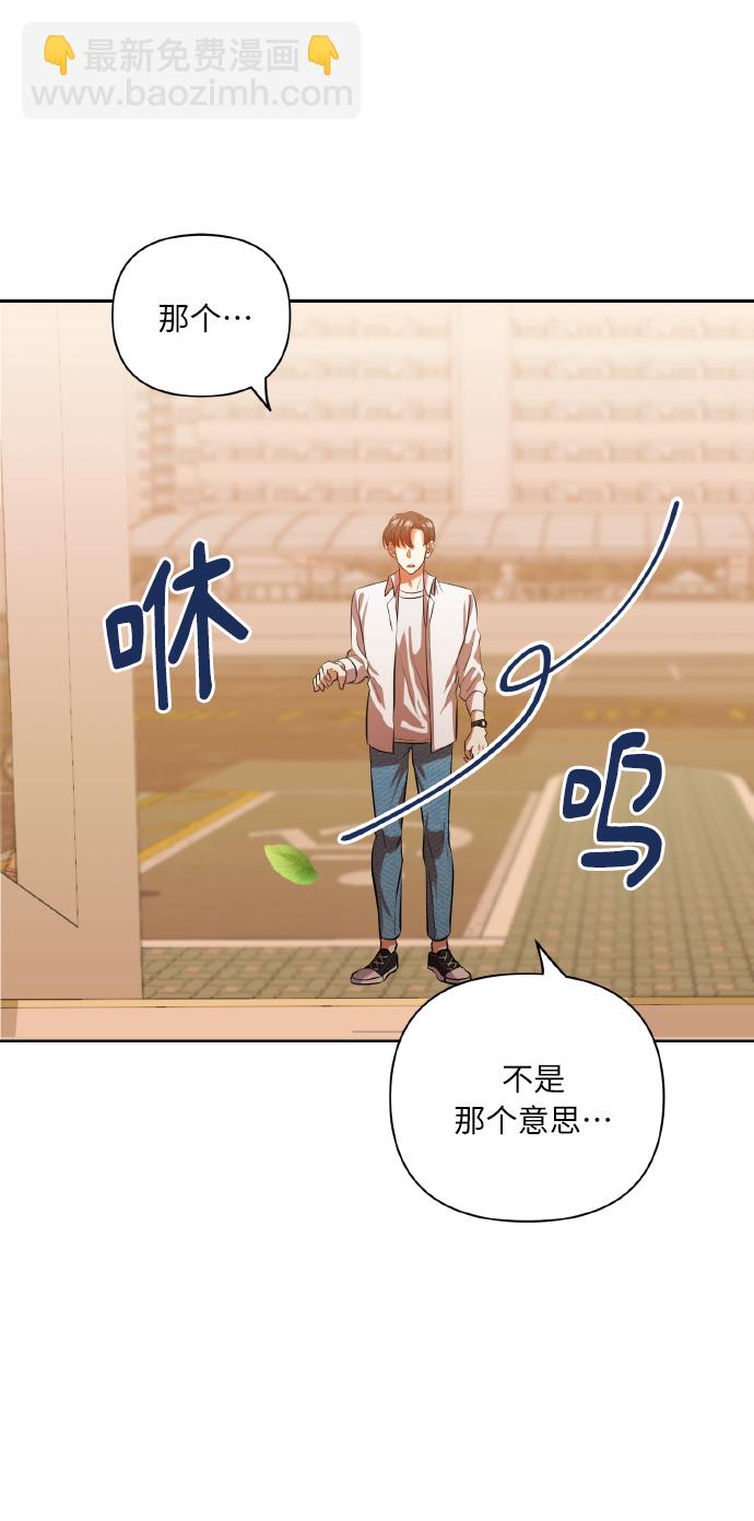 [第44话] 觉悟13