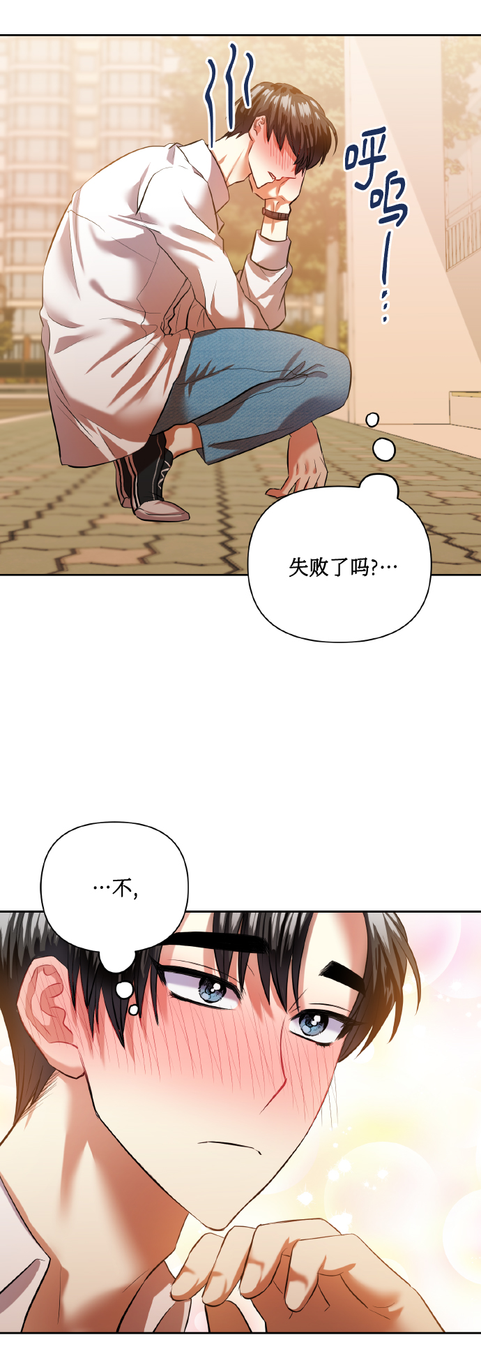 [第44话] 觉悟14
