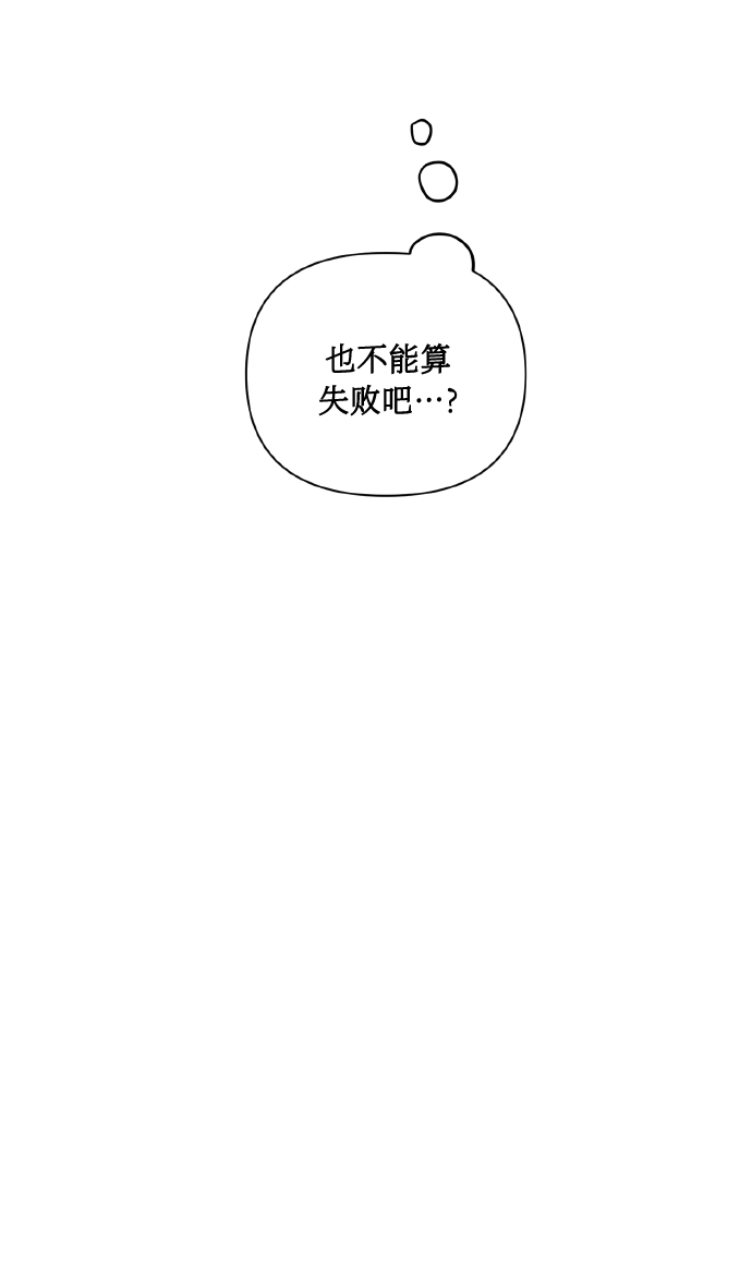 [第44话] 觉悟15