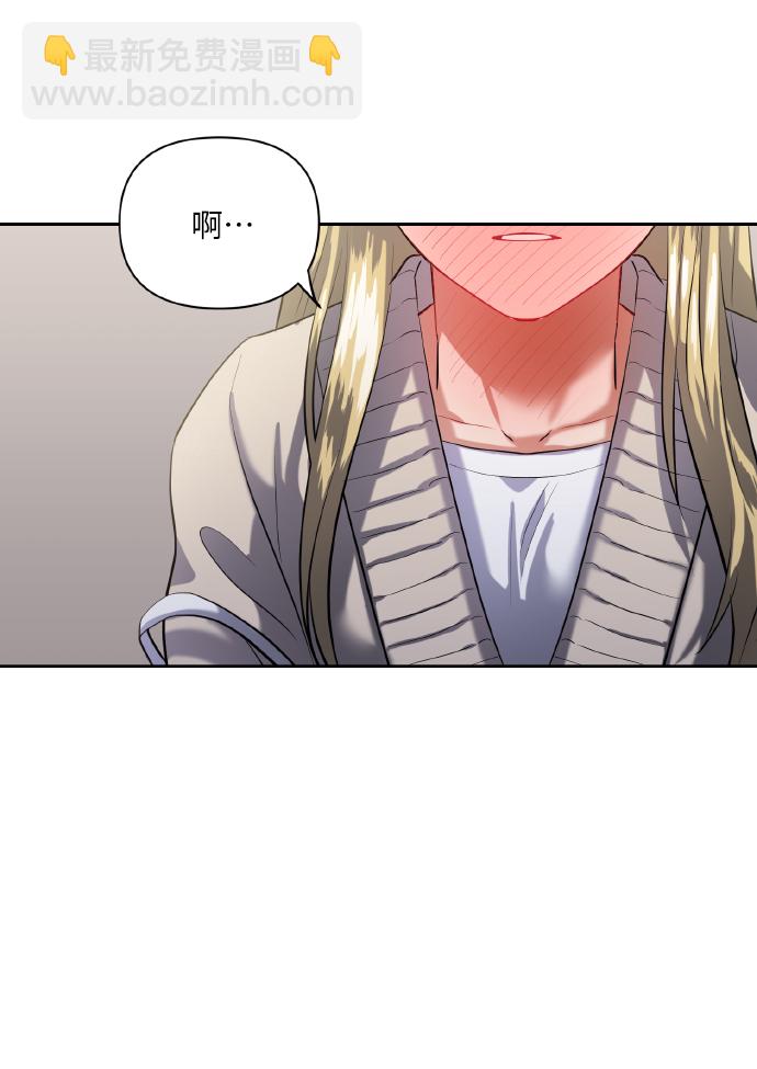 [第44话] 觉悟17