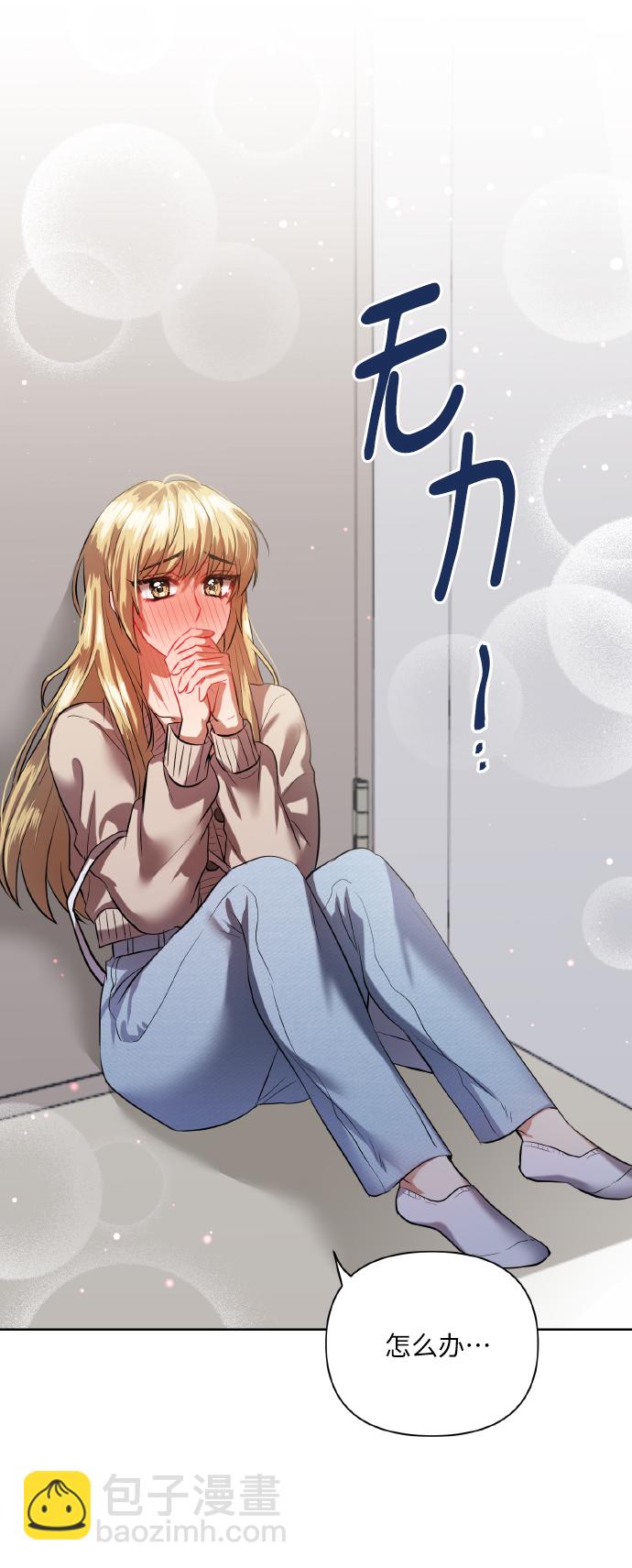 [第44话] 觉悟18