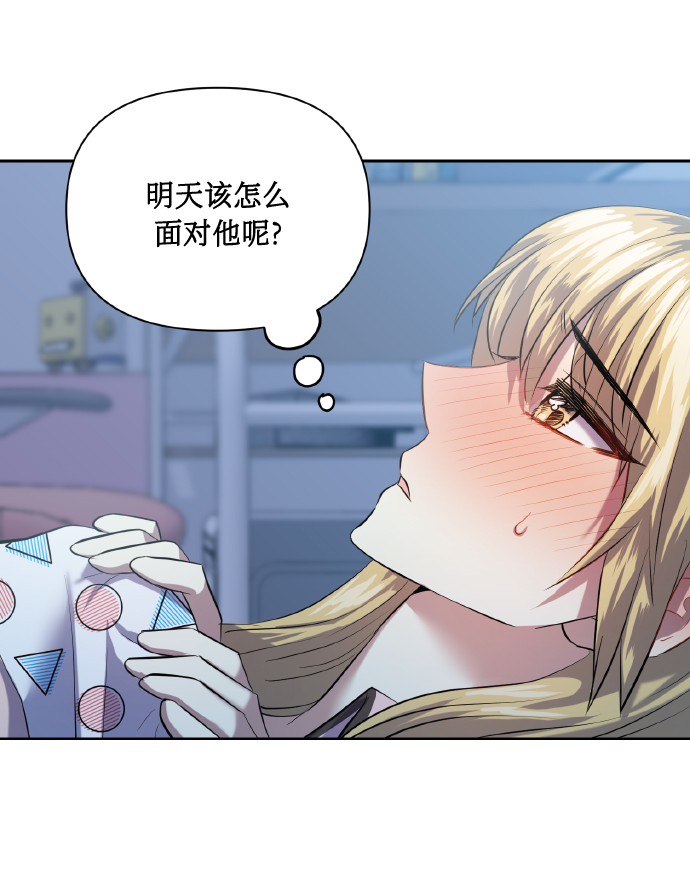 [第44话] 觉悟24