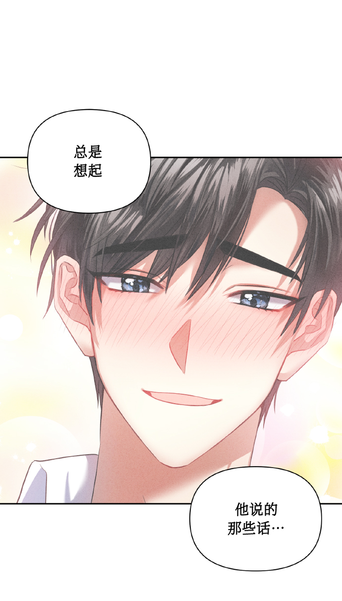 [第44话] 觉悟25