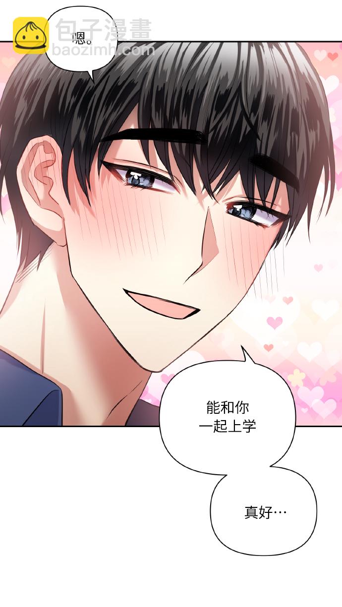 [第44话] 觉悟33