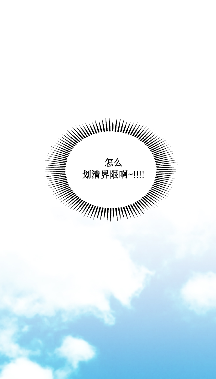 [第44话] 觉悟35