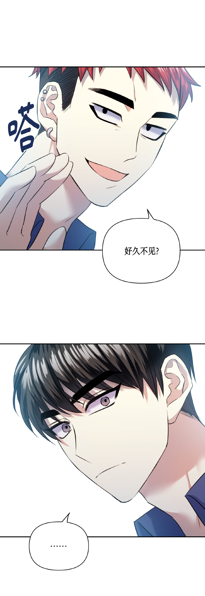 [第44话] 觉悟49