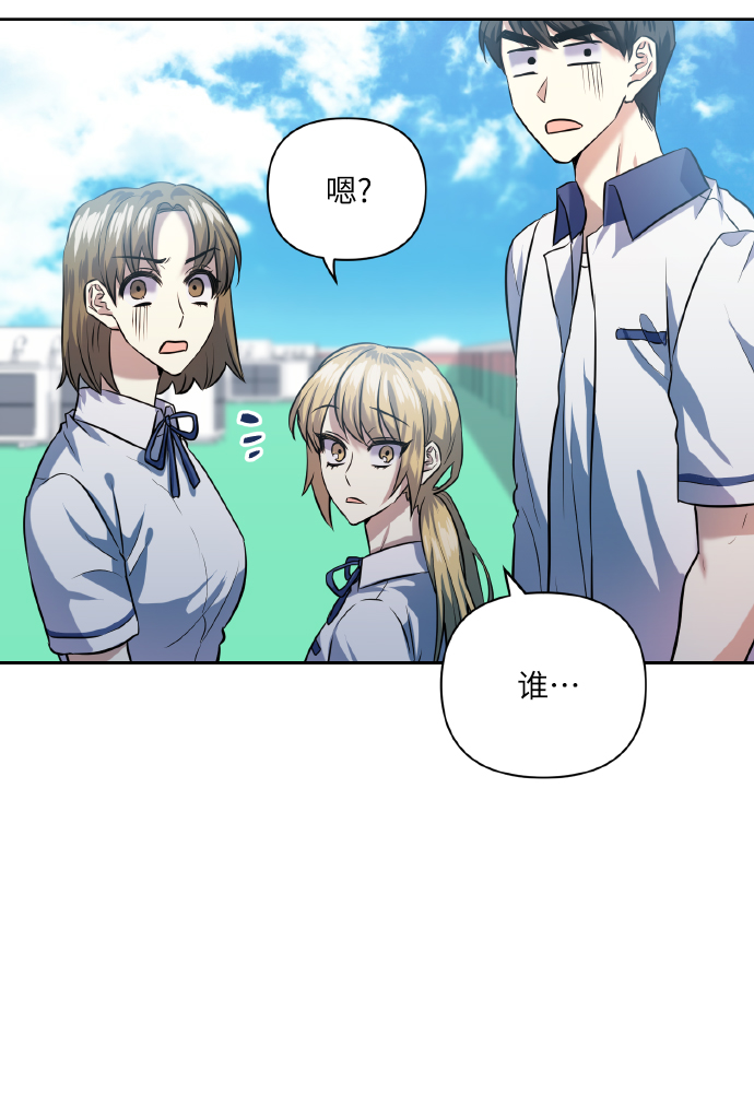 [第44话] 觉悟50