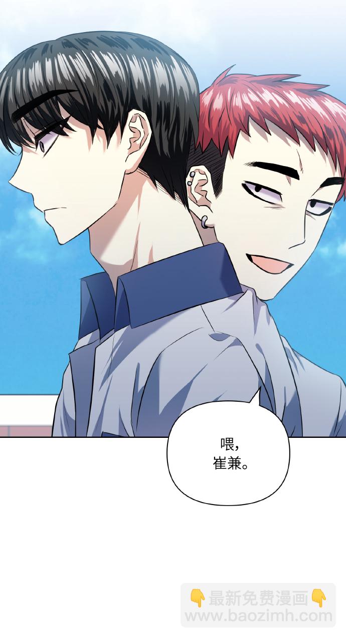 [第44话] 觉悟52