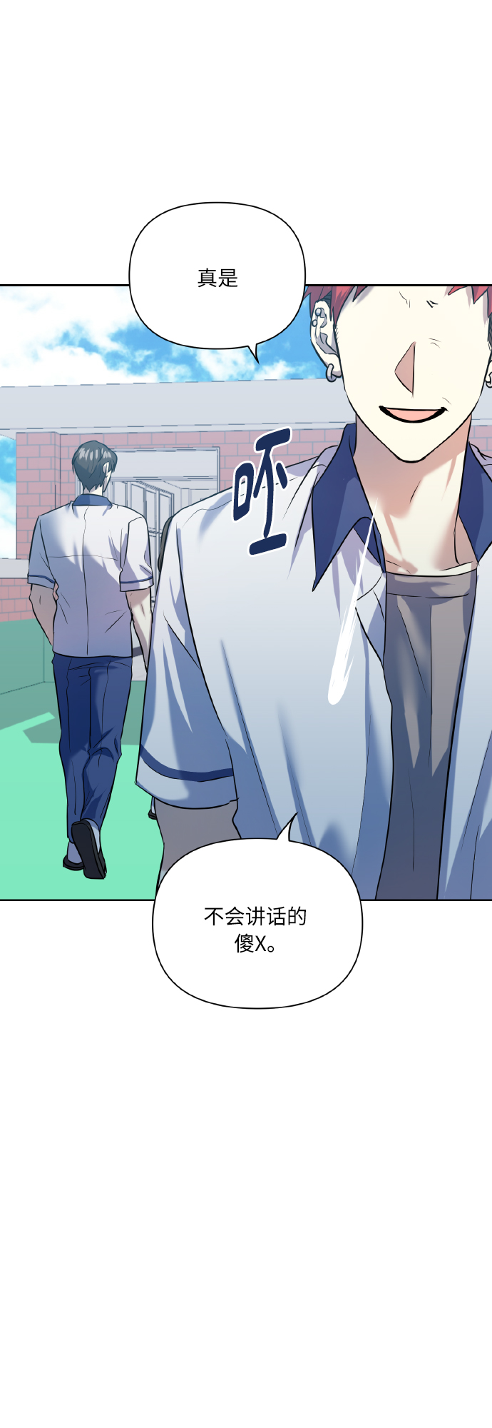 [第44话] 觉悟54