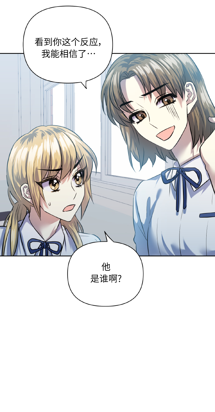 [第44话] 觉悟57