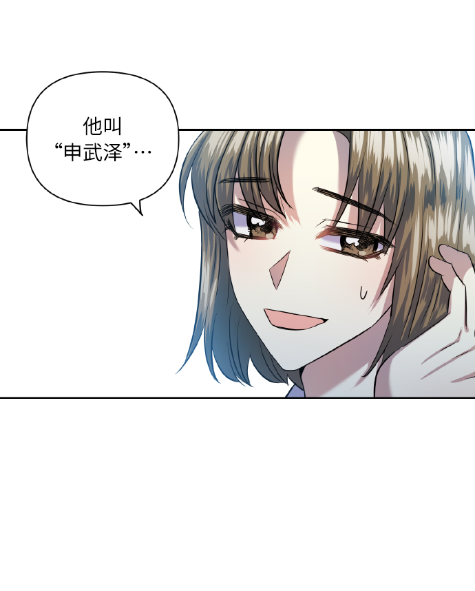 [第44话] 觉悟58