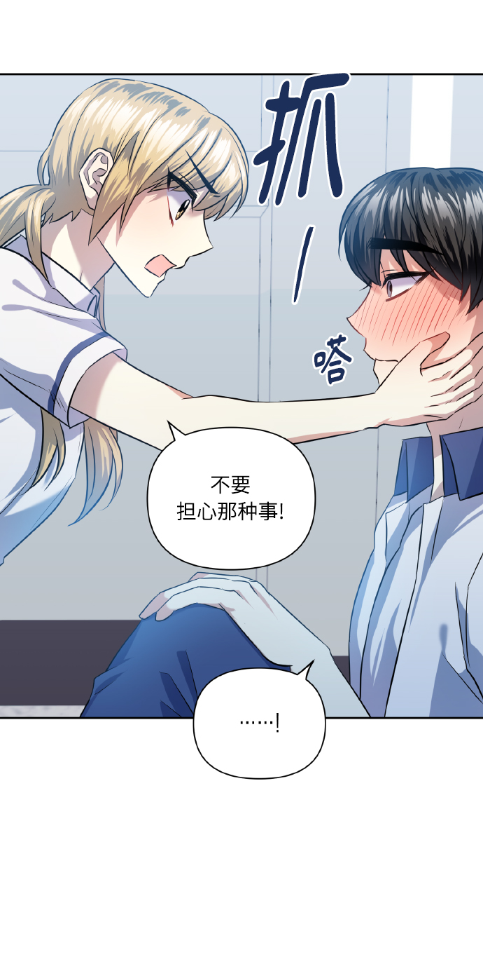 [第44话] 觉悟62