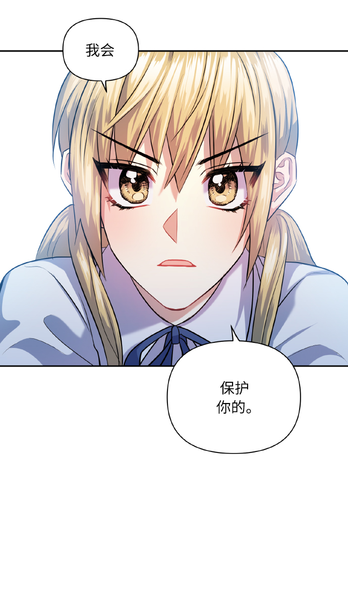 [第44话] 觉悟63