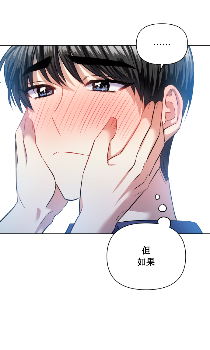 [第44话] 觉悟64