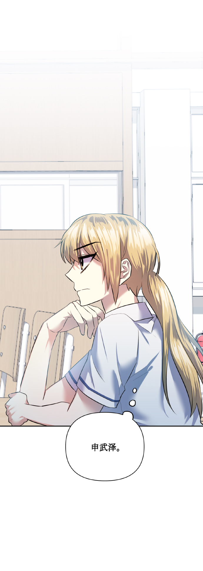 [第44话] 觉悟66