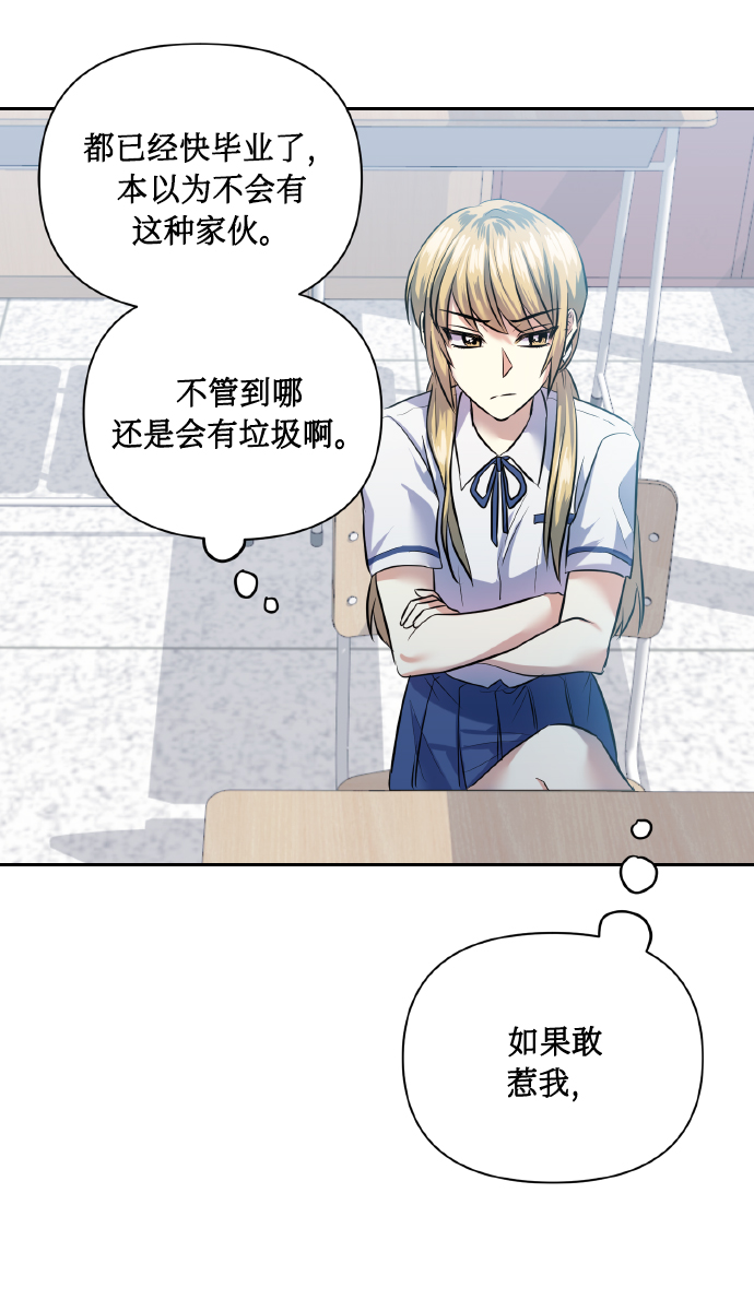 [第44话] 觉悟67
