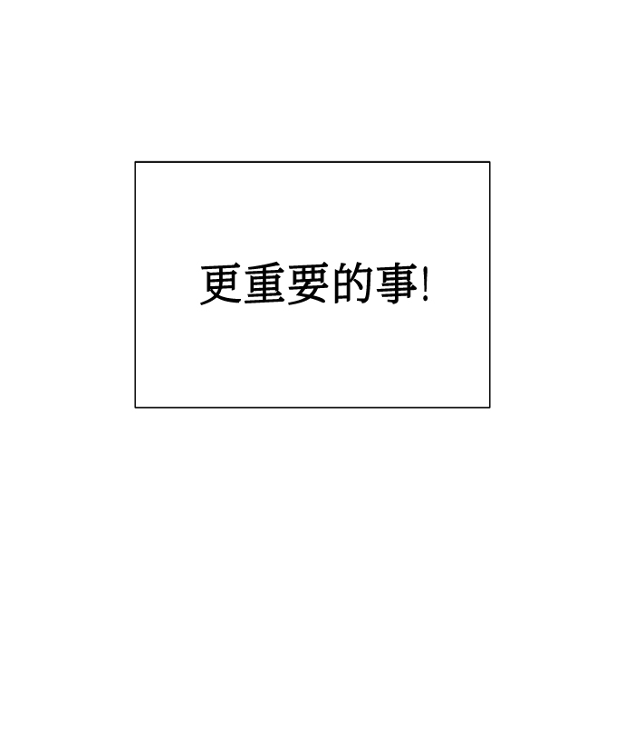 [第44话] 觉悟71