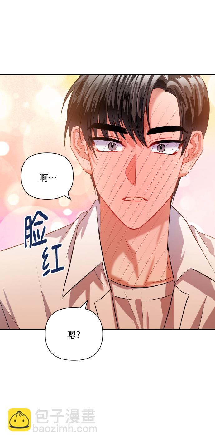 [第44话] 觉悟8