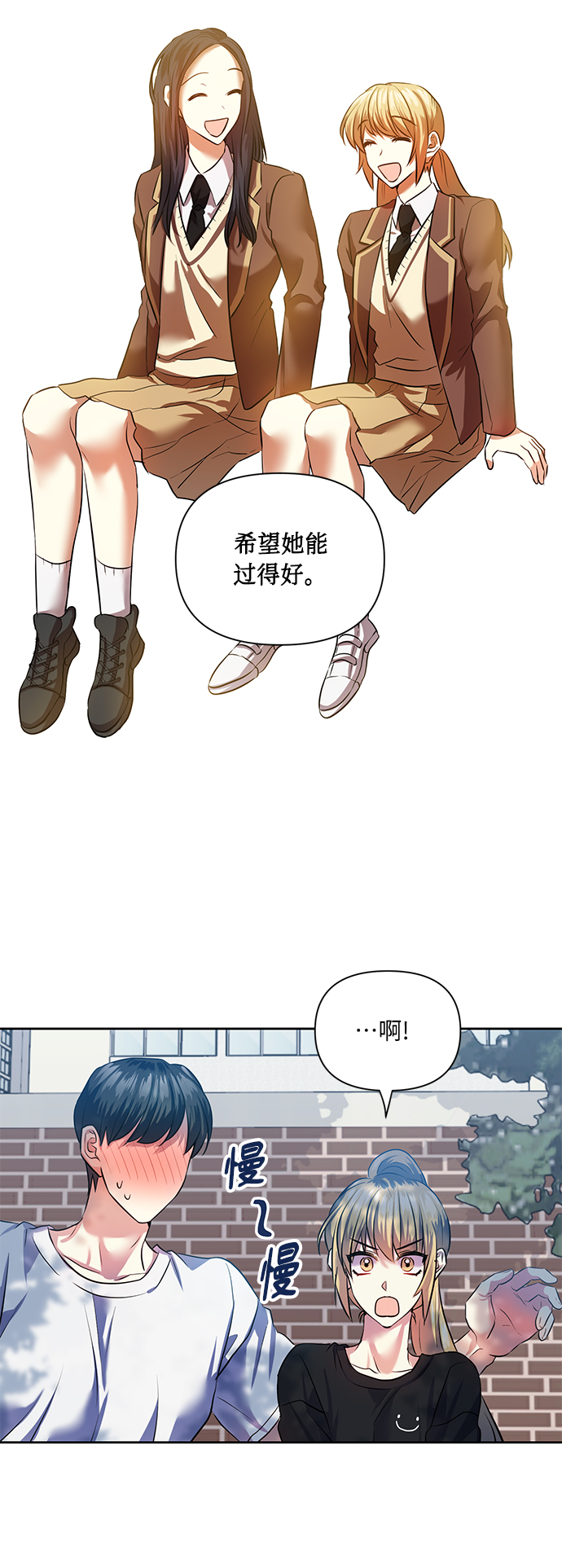[第50话] 志愿活动（3）22