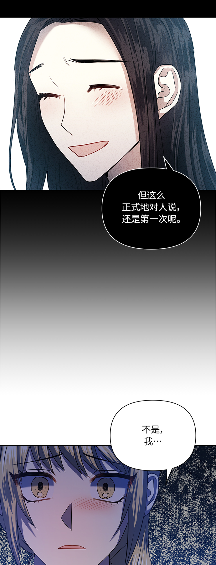 [第50话] 志愿活动（3）39