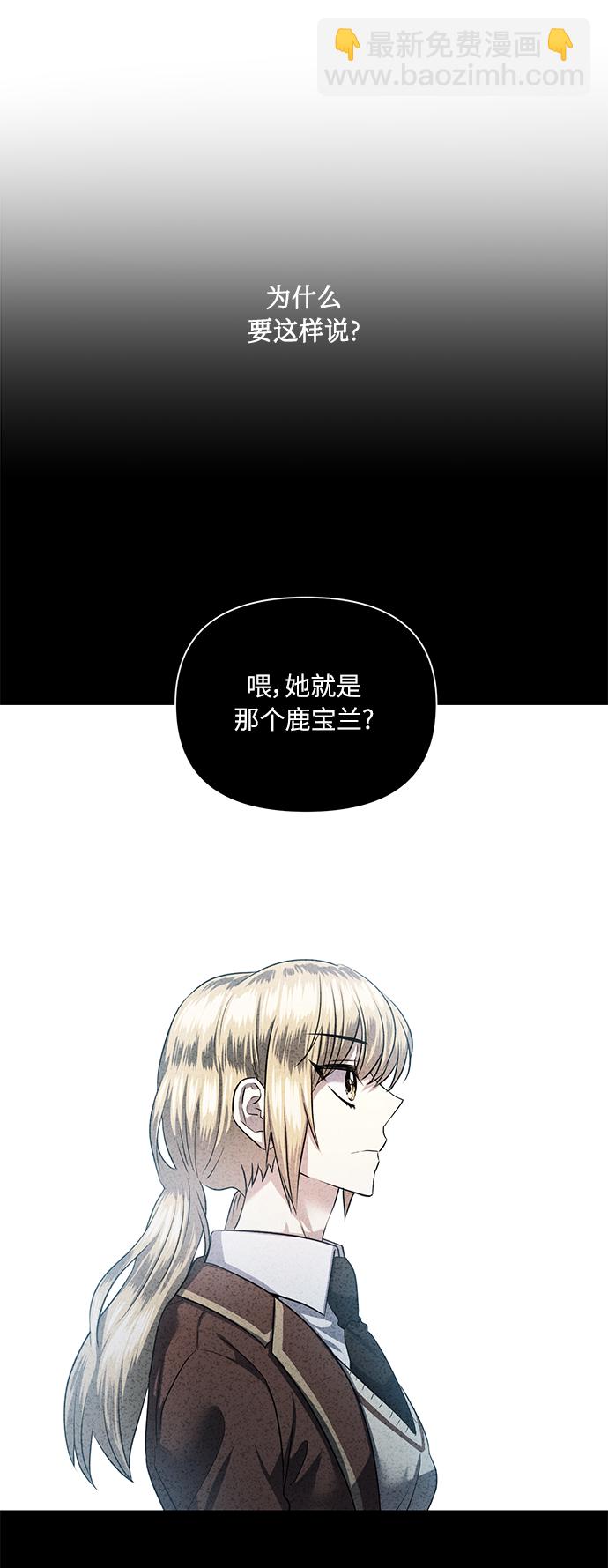[第50话] 志愿活动（3）43