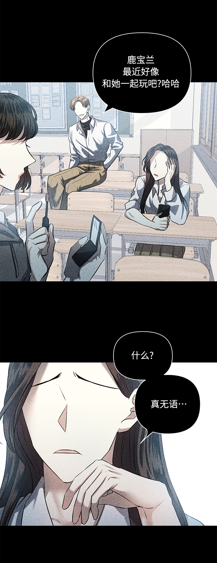 [第50话] 志愿活动（3）46