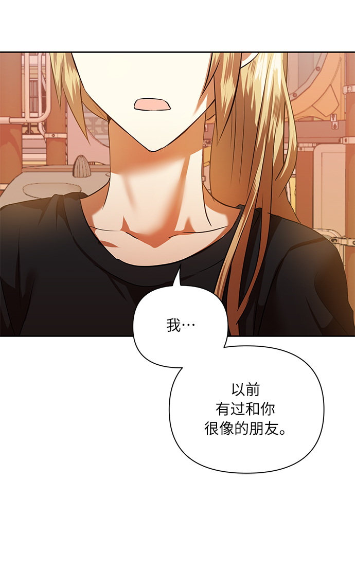[第50话] 志愿活动（3）48