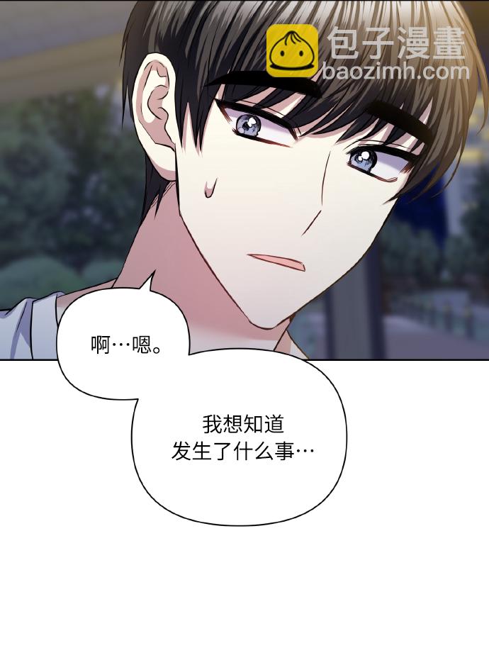 [第54话] 遇见你15
