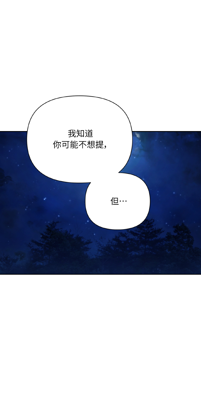 [第54话] 遇见你18