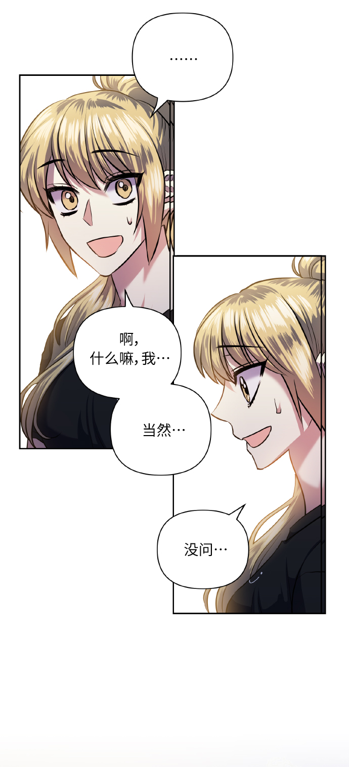 [第54话] 遇见你20