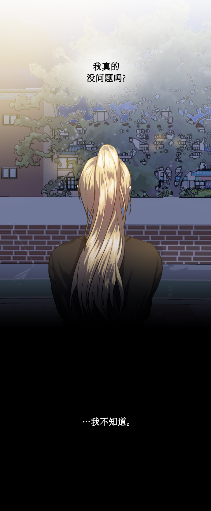 [第54话] 遇见你21