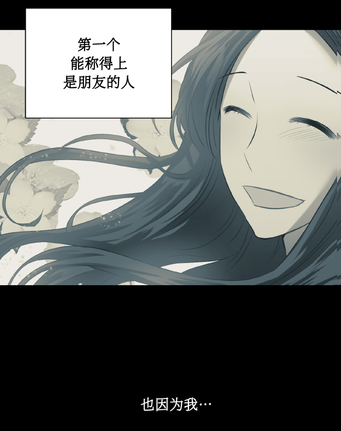 [第54话] 遇见你23