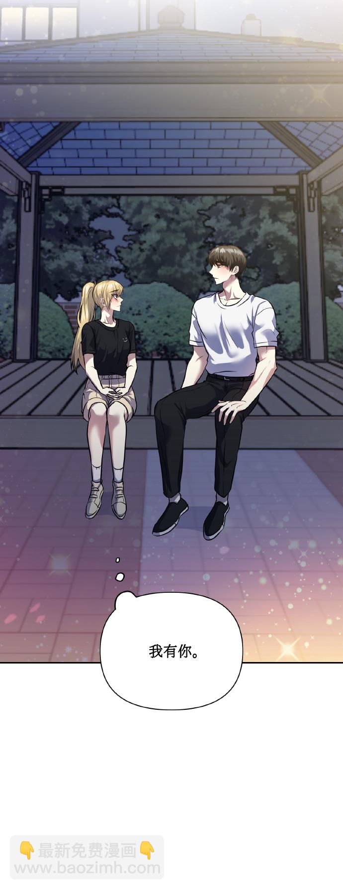 [第54话] 遇见你27