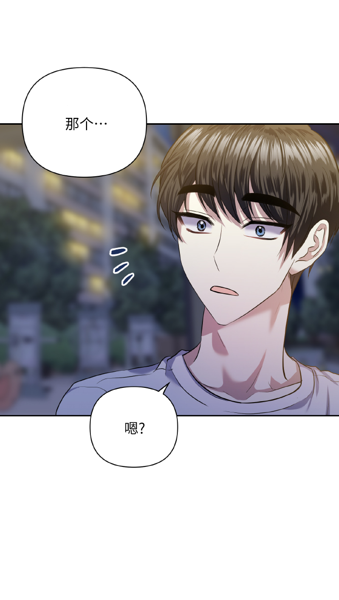 [第54话] 遇见你30