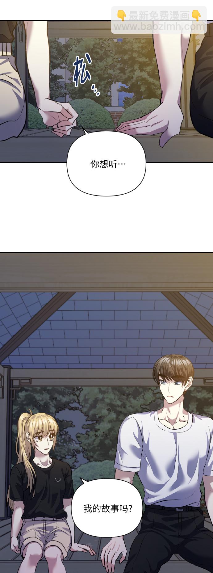 [第54话] 遇见你31