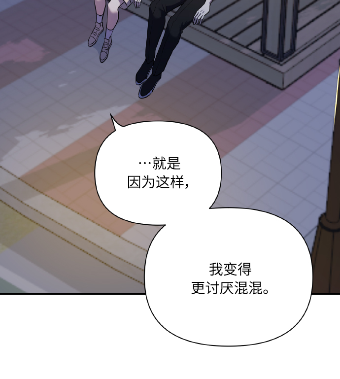 [第54话] 遇见你35