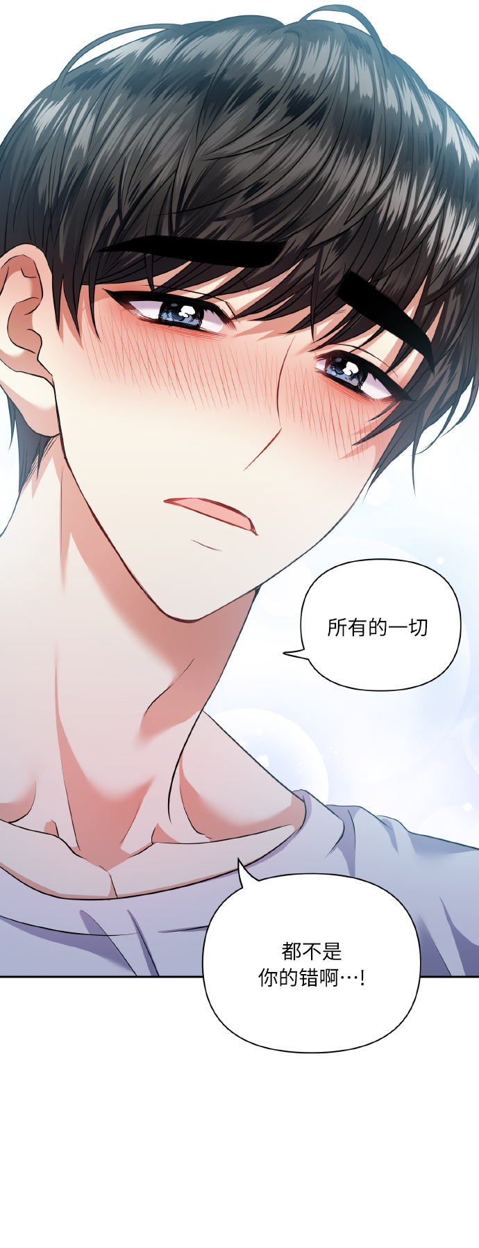 [第54话] 遇见你42