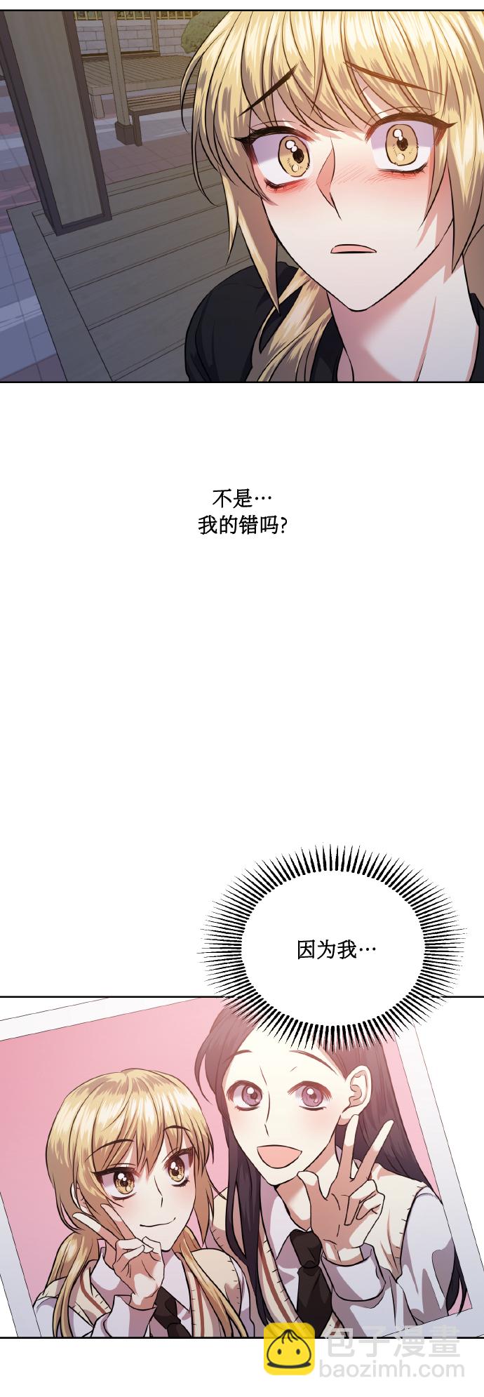 [第54话] 遇见你43