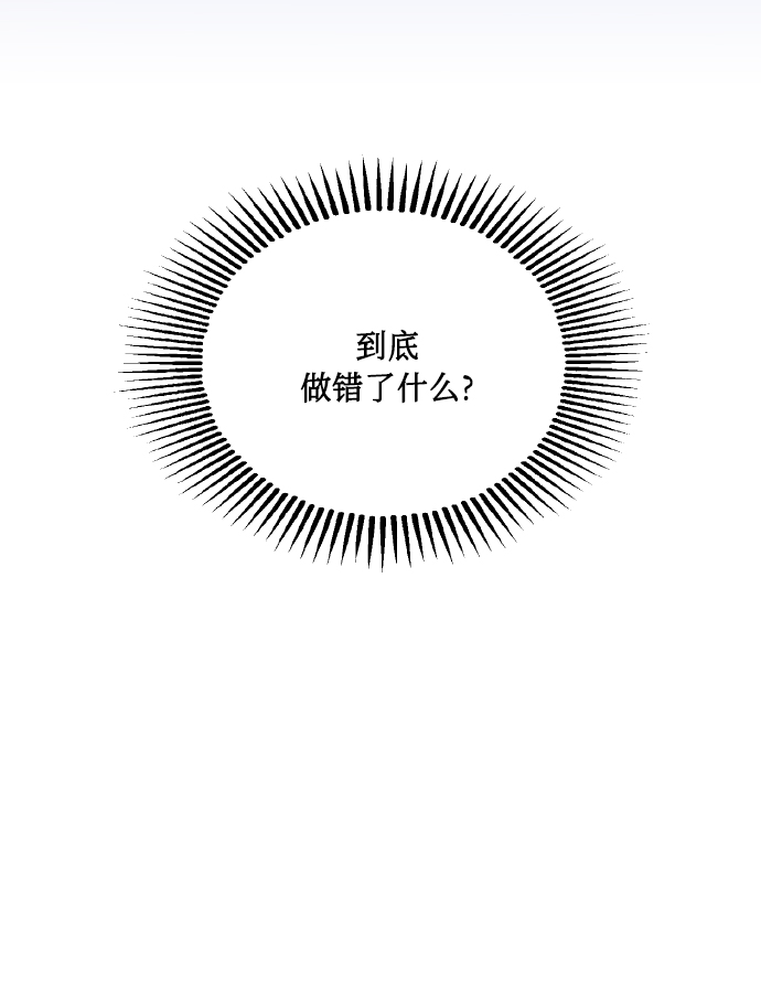 [第54话] 遇见你46