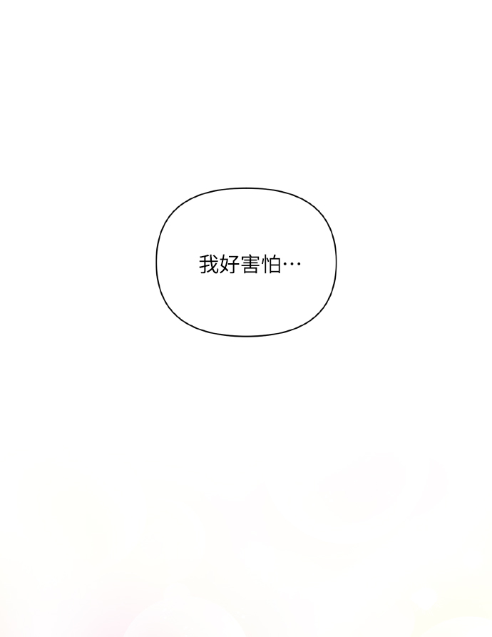 [第54话] 遇见你48
