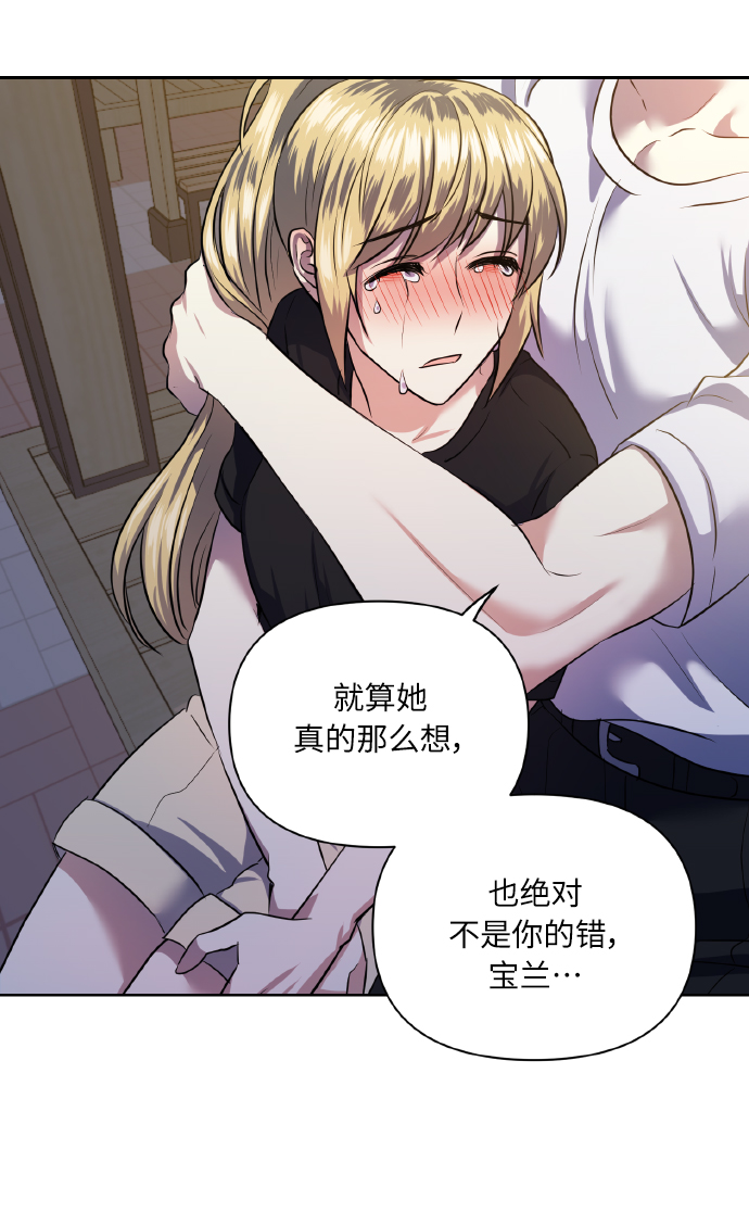 [第54话] 遇见你57